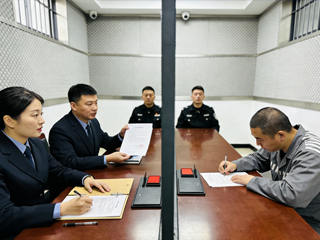 服刑人员委托公证产品图